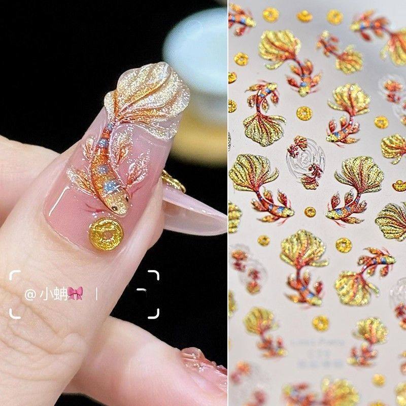 锦鲤新中式国风美甲贴纸好运连连鱼跃龙门烫金浮雕立体指甲贴装饰,淘宝优惠券,粉丝福利购,淘宝优惠卷