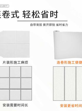 天花板贴纸自粘吊顶自装墙纸防水防潮屋顶隔音墙贴房顶棚遮丑装饰