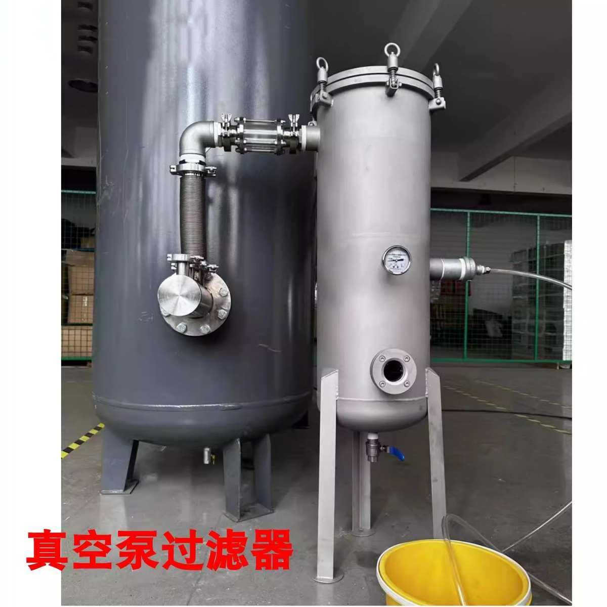 真空泵前置过滤器不锈钢净化除水过滤器真空泵油水粉尘油雾分离器,淘宝优惠券,粉丝福利购,淘宝优惠卷