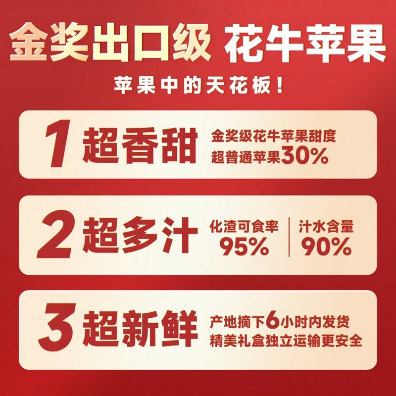 正宗甘肃天水花牛苹果10斤水果礼盒装粉面冰糖心新鲜应季整箱包邮,淘宝优惠券,粉丝福利购,淘宝优惠卷