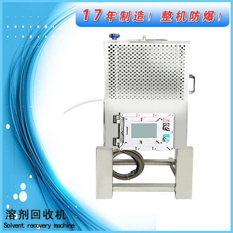 供应经济型溶剂蒸馏设备 废液再生机十七年制造 工业清洗剂回收机 - 图0