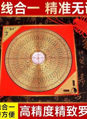 罗盘八卦镜高精度专业纯综合八卦三元罗盘指南针铜罗经仪家居挂件