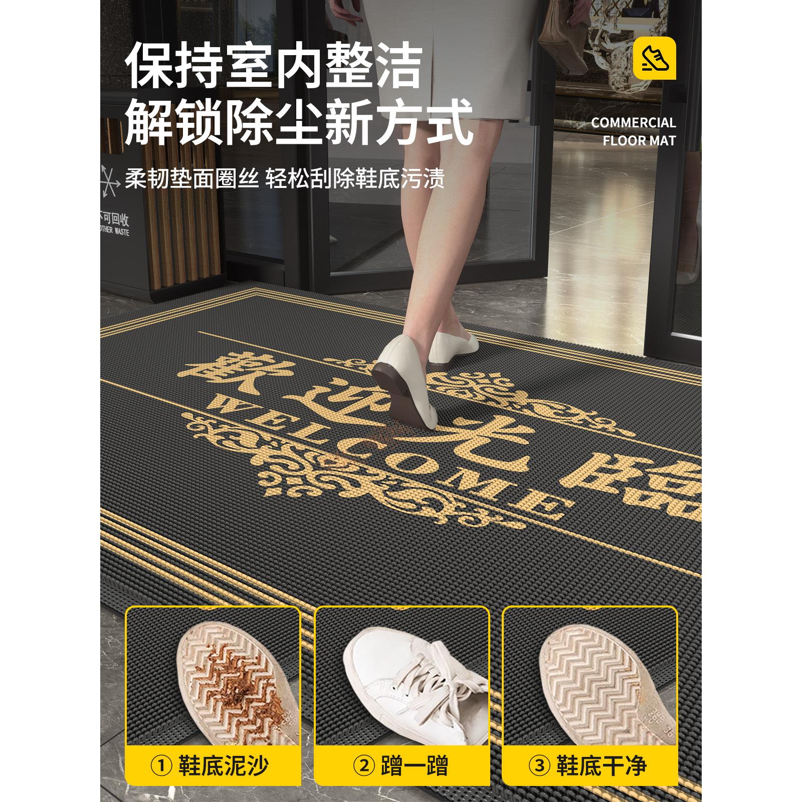 商用可定制门垫店铺酒店公司门口迎宾地毯入户门地垫防滑除尘脚垫 - 图1