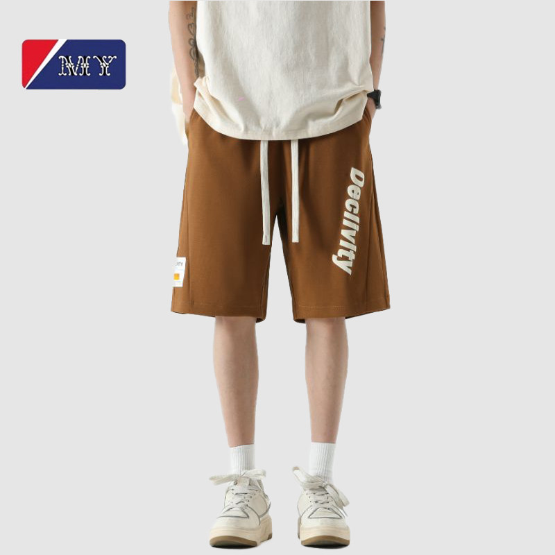 短裤男士夏季新款外穿休闲宽松薄款篮球运动五分裤子夏天,淘宝优惠券,粉丝福利购,淘宝优惠卷