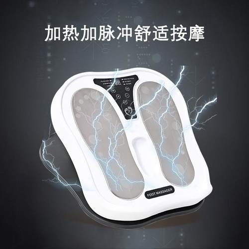 电动脉冲足底按摩器ems脚垫云易针灸电疗仪脚底按摩垫加热足疗机 - 图2