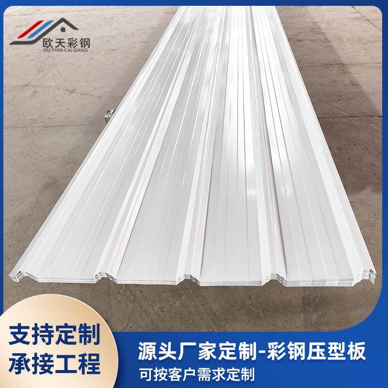 840型彩钢瓦板厂家波浪瓦建筑厂房屋顶镀铝锌彩涂围挡彩钢压型板,淘宝优惠券,粉丝福利购,淘宝优惠卷