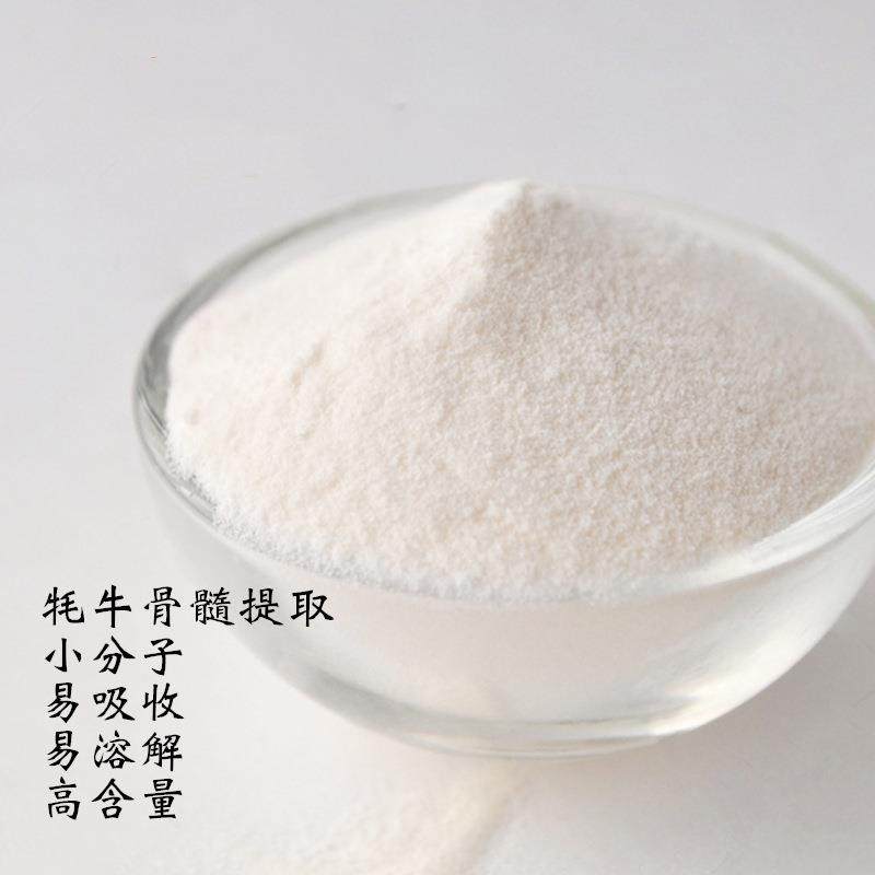 牦牛骨髓肽粉 牛骨髓胶原蛋白肽 小分子肽 骨髓肽牛骨胶原蛋白肽,淘宝优惠券,粉丝福利购,淘宝优惠卷