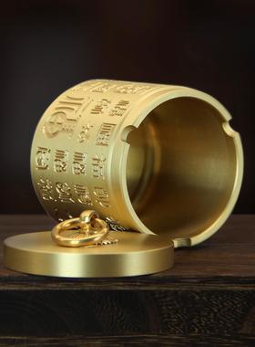 黄铜百福祥云车载烟灰缸带盖家居办公室工艺品摆件铜器储物罐