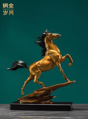 铜金岁月铜马到成功马摆件工艺品铜器客厅办公室公司乔迁开业礼品