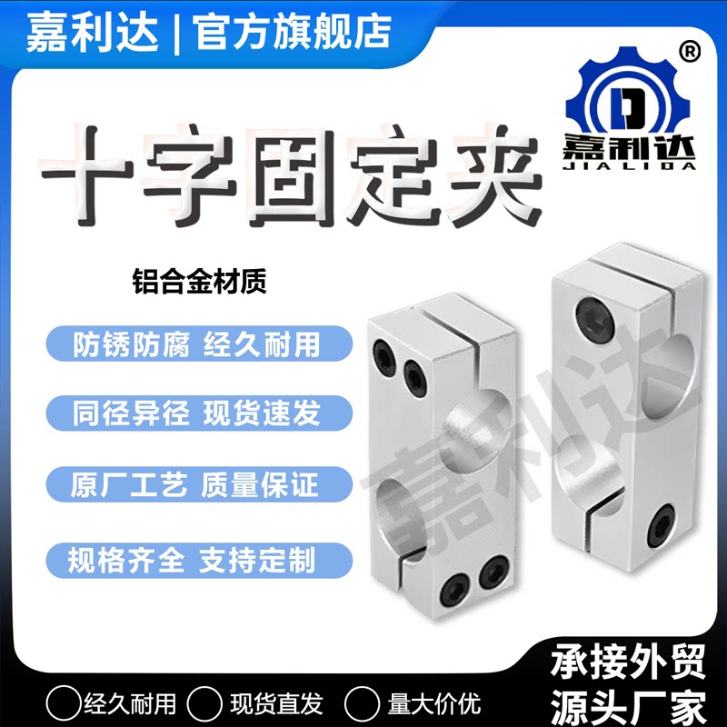 图2