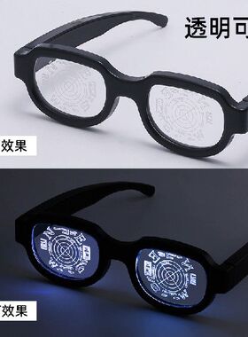 创意发光眼镜男生日礼物