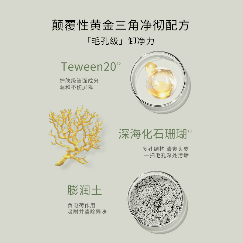 AKNIR净澈蓬松洗发水日本进口AK小绿瓶控油去屑滋养修护抗老