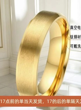 2025新款金色冷淡风潮流情侣戒链哑面防水不掉色个性手饰时尚精致