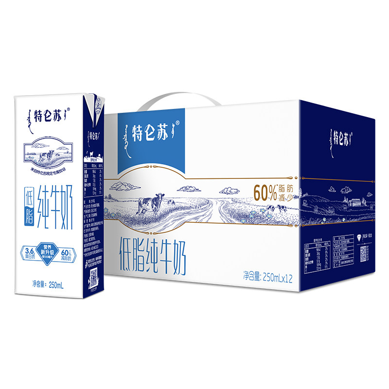 10月新日期蒙牛特仑苏低脂纯牛奶250mL*12盒整箱特价批牛奶礼盒装,淘宝优惠券,粉丝福利购,淘宝优惠卷