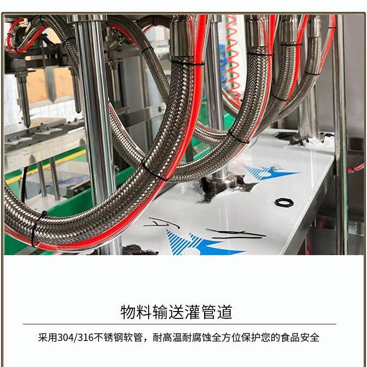 大桶油灌装线全自动大豆玉米花生菜油罐装设备全自动食用油灌装机,淘宝优惠券,粉丝福利购,淘宝优惠卷