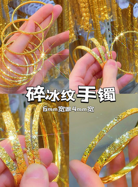2026新款爆闪方形锤纹碎