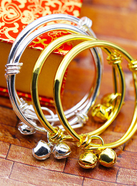 传承国风镀金儿童手镯光