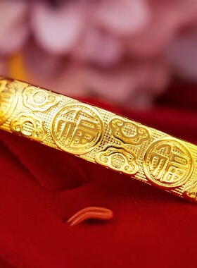 越南沙金百福心经手镯黄