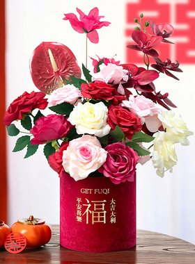 乔迁礼物仿真花福桶年宵花新年装饰客厅摆设塑料花假花果抱抱桶