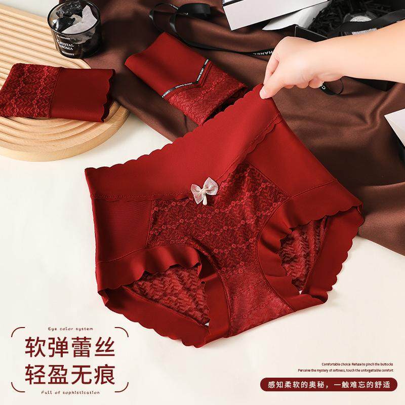 千色年华安可拉红色女士内裤高腰提臀收腹本命年提花蕾丝三角裤女,淘宝优惠券,粉丝福利购,淘宝优惠卷