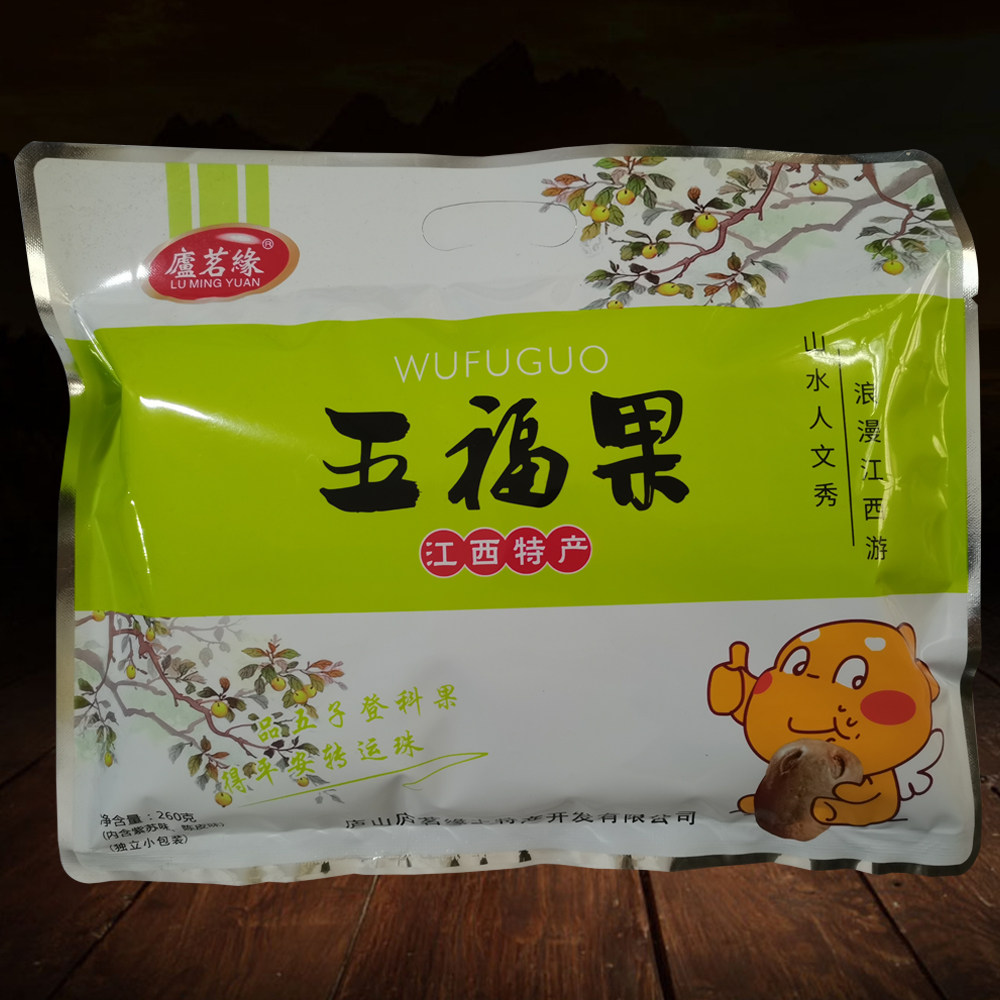 图 5
