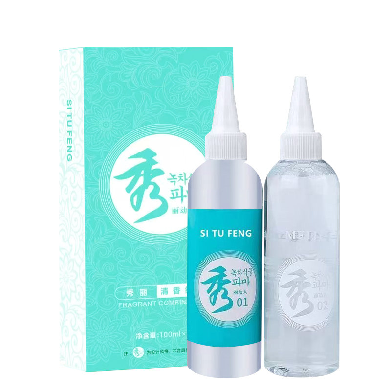 清仓膏状秀冷烫理发店专用烫发水烫发药水烫卷发不伤发快速烫发廊,淘宝优惠券,粉丝福利购,淘宝优惠卷