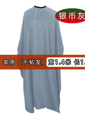 发廊专用美发围布烫染不沾发
