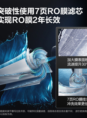 德玛仕商用直饮机机场办公室单位开水器物联网饮水机一开一净