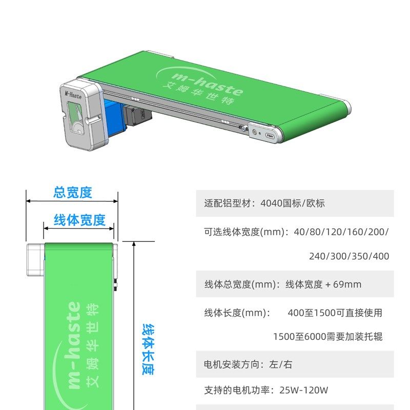 极速新款皮带输送线配件自动流水C线输送机安装配件侧面调节轻载,淘宝优惠券,粉丝福利购,淘宝优惠卷