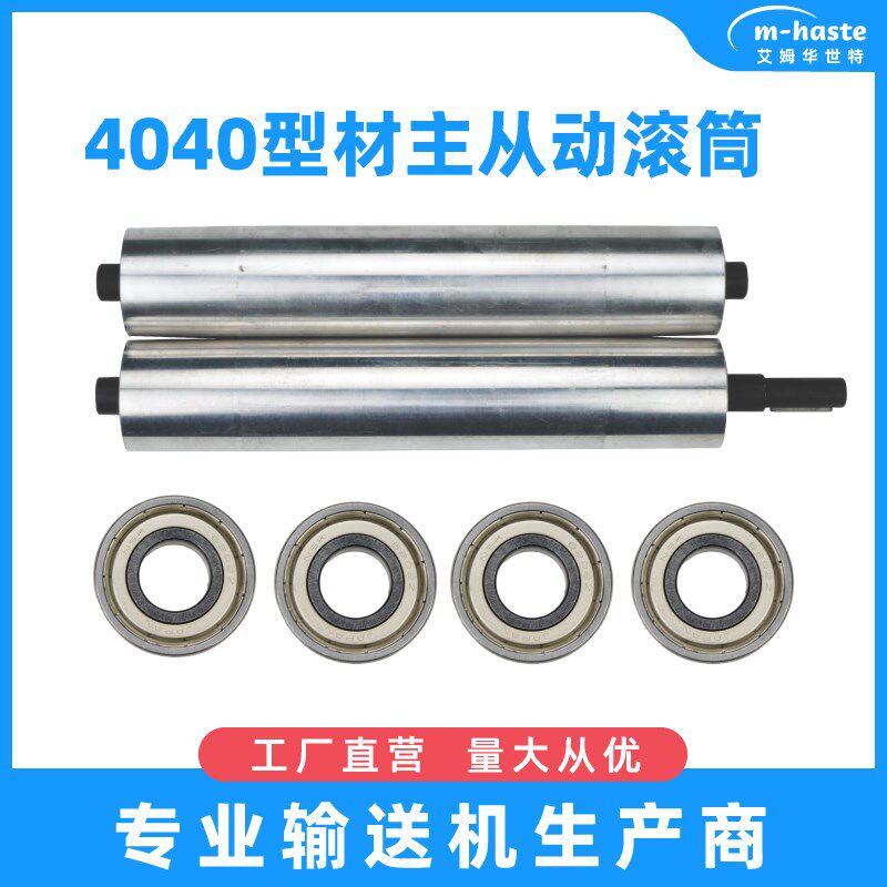 极速新款皮带输送线配件自动流水C线输送机安装配件侧面调节轻载,淘宝优惠券,粉丝福利购,淘宝优惠卷