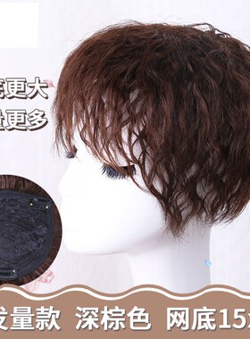 新品中老年头顶补发片短卷发B玉米烫补发块发顶遮白发假发女