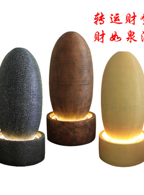 欧式简约时尚家居装饰品摆件创意喷泉流水水景摆设风水轮家里摆饰