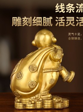 黄铜猴子摆件金猴招财生肖猴开运吉祥物背钱袋福猴家居客厅办公室