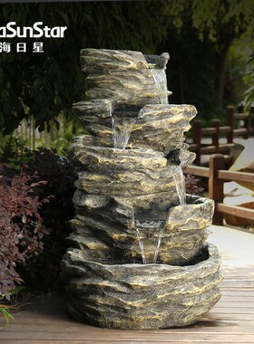 海日星假山流水喷泉景观摆件 创意鱼池大型阳台客厅落地摆件盆景