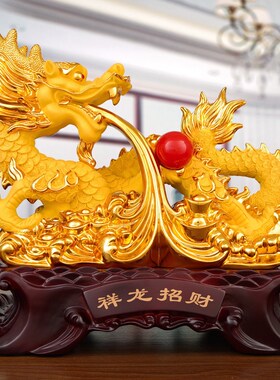 招财龙摆件十二生肖风水龙客厅酒柜家居装饰办公室桌开业工艺礼品
