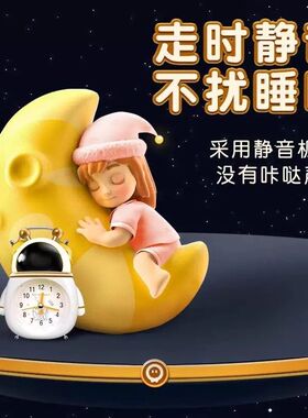 小闹钟儿童女孩学生专用起床神器2024新款摆台式桌面时钟男孩闹铃