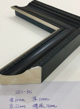 复古油画框欧式镜子框黑色线条相框订做实木画框六边形框装饰