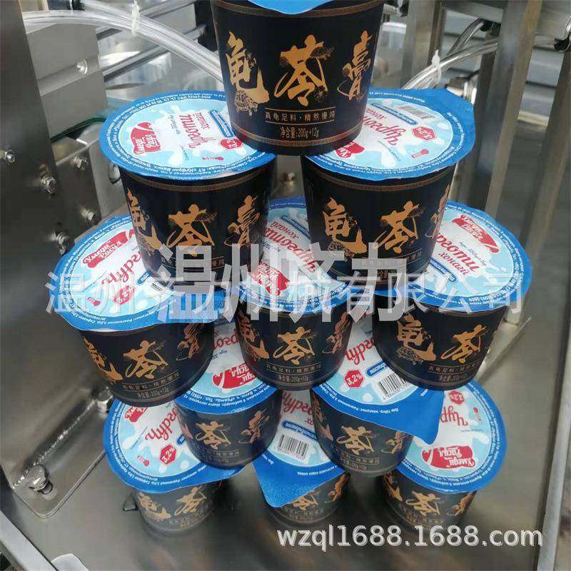 供应杯装酸奶初乳自动灌装封口机 桶装奶酪做法充填封杯机,淘宝优惠券,粉丝福利购,淘宝优惠卷