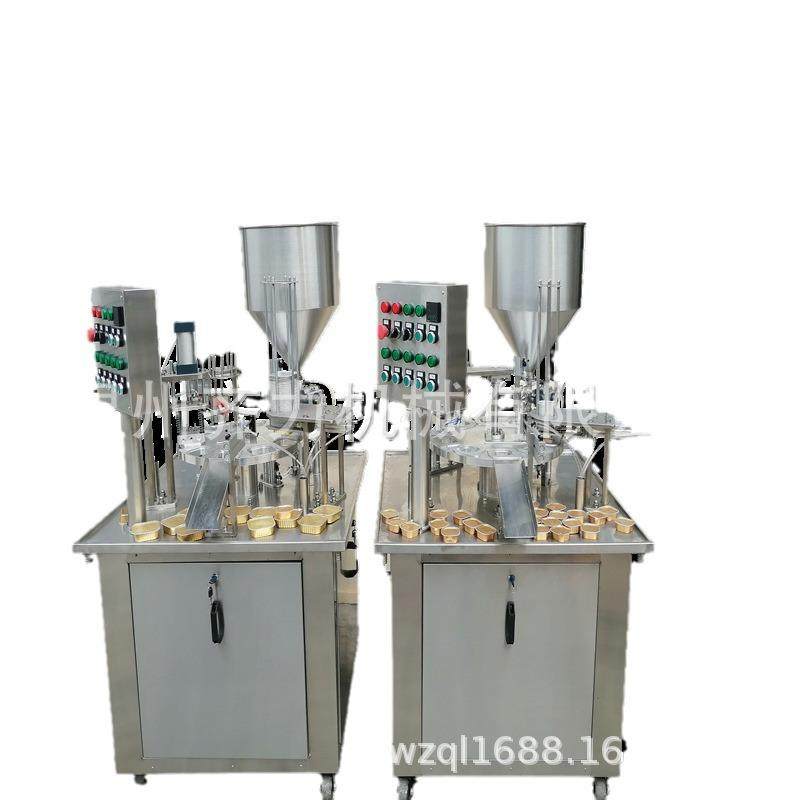 供应杯装酸奶初乳自动灌装封口机 桶装奶酪做法充填封杯机,淘宝优惠券,粉丝福利购,淘宝优惠卷