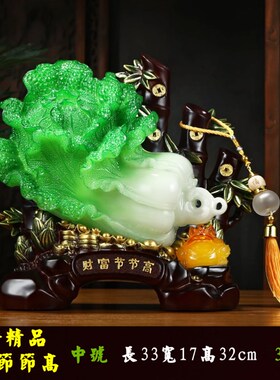 招财玉白菜摆件工艺礼品客厅电视酒柜装饰摆设饭店店铺开业送礼物