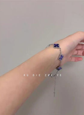 紫色925银四叶草手链女生款轻奢小众设计高级感精致百搭项链