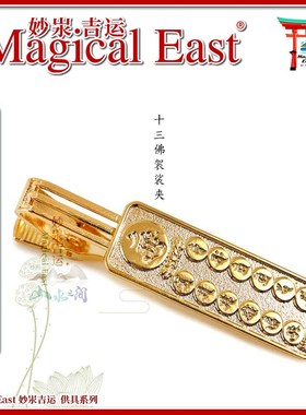 MagicalEast唐密半袈裟夹子三钴杵十三佛法器法具东密铜镀金