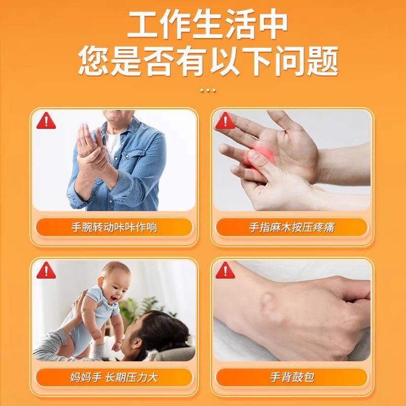 腱鞘炎远红外治疗凝胶手指关节疼痛护腕手腕肿痛医用理疗冷敷药膏,淘宝优惠券,粉丝福利购,淘宝优惠卷