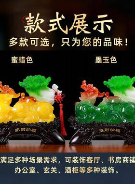 貔招财7256726纳福玉白摆菜件貅拉白菜客厅电视酒柜装饰品店开铺