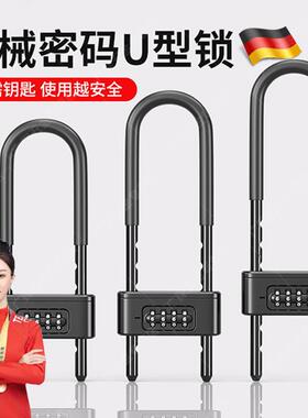 密码锁门挂玻璃防水防锈uOLZ形锁加密码防盗门锁u长型锁锁锁具锁