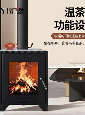 壁炉真火炉木柴店室内家用燃木烧柴民火炉宿自别墅TRT建房酒中式