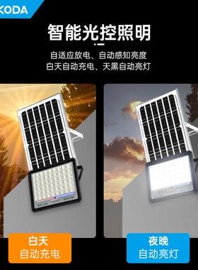 厂家室外防水太EHTK能充阳LD投光灯户外高亮庭电院照明灯