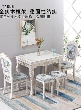 折叠餐桌家用岩户型欧餐式桌椅组合小简约板实YXV木省空间可伸缩