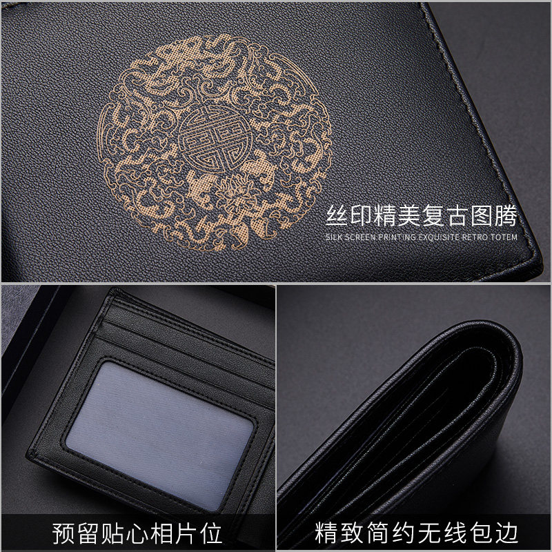 2020新款卓梵阿玛尼男士短款纯钱包 起远箱包钱包