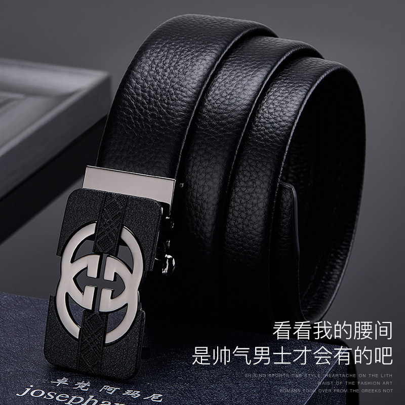 卓梵阿玛尼正品真皮商务自动扣皮带 起远箱包腰带/皮带/腰链